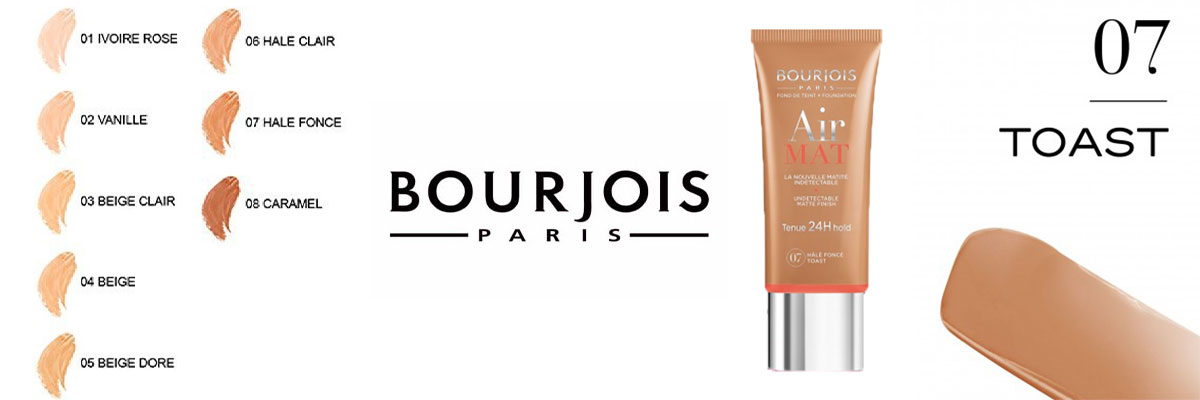 کرم پودر بورژوا ایرمت شماره 07 BOURJOIS