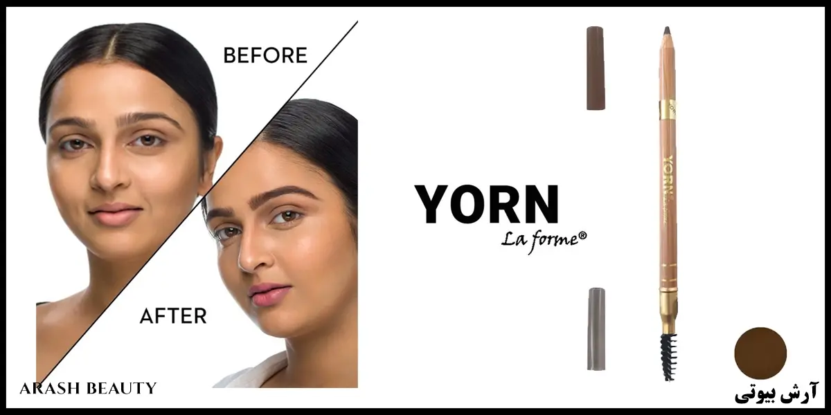 قیمت مداد ابرو یورن yorn